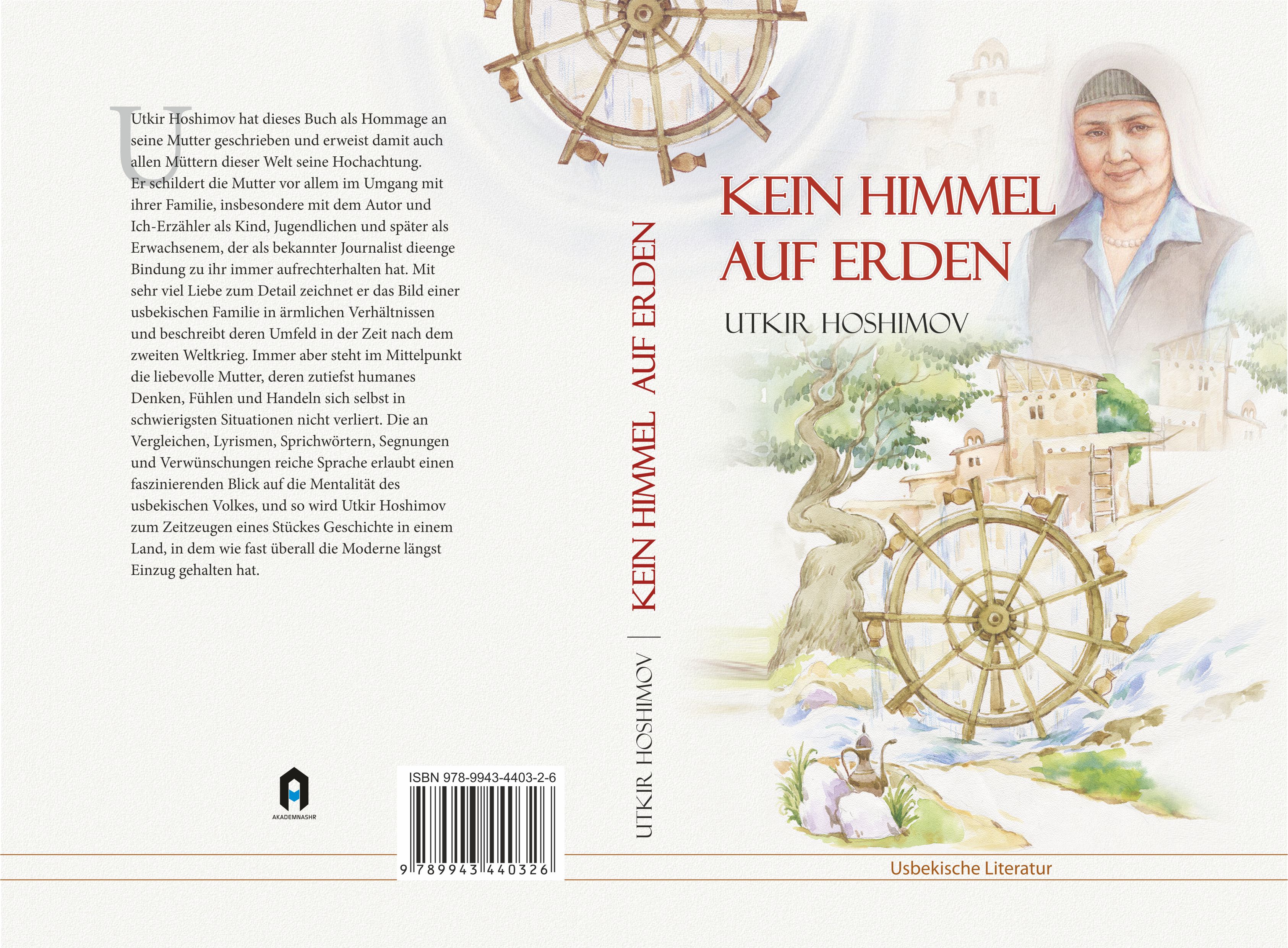 Kein Himmel auf Erden